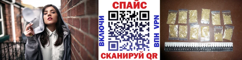 Бутират жидкий экстази Сертолово