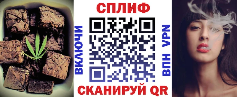 купить   Сертолово  Печенье с ТГК конопля 