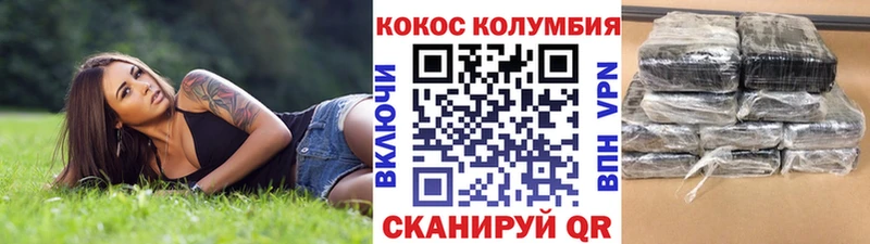 купить наркотики цена  Сертолово  blacksprut сайт  COCAIN 99% 