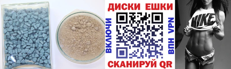 ЭКСТАЗИ ешки Сертолово