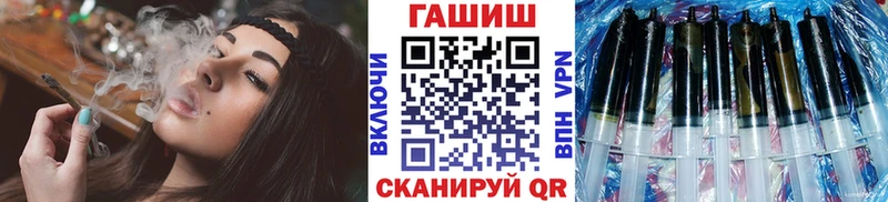 продажа наркотиков  Сертолово  Гашиш VHQ 