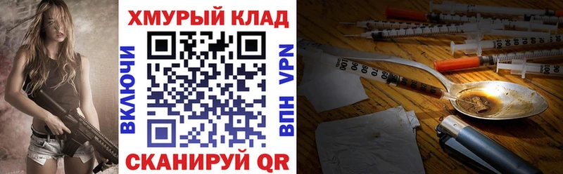ГЕРОИН Афган Сертолово