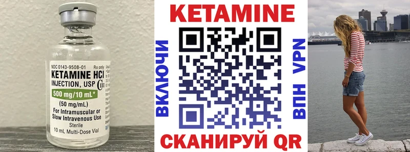 купить наркотик  Сертолово  КЕТАМИН VHQ 