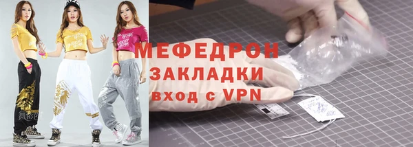первитин Пестово
