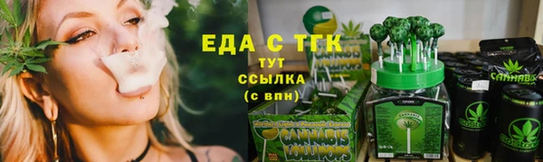 первитин Пестово