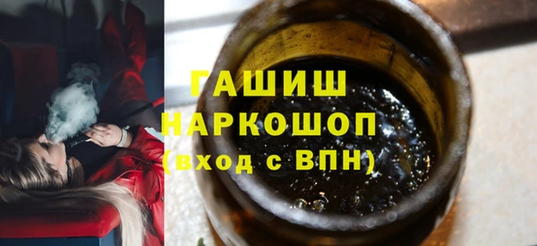 кокаин перу Переславль-Залесский