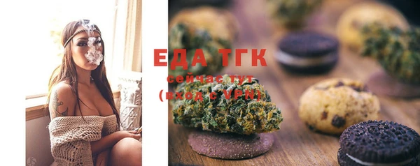 PSILOCYBIN Осинники