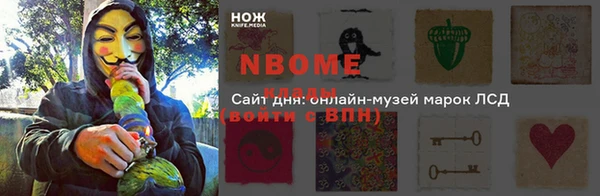 первитин Пестово