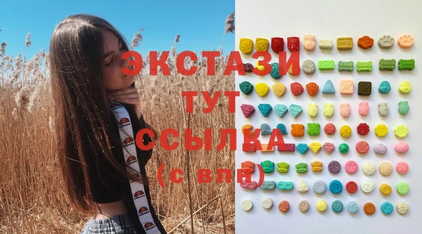 соль курить ск Пересвет