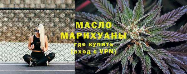 соль курить ск Пересвет