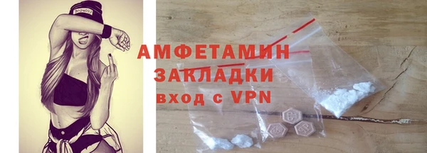 соль курить ск Пересвет