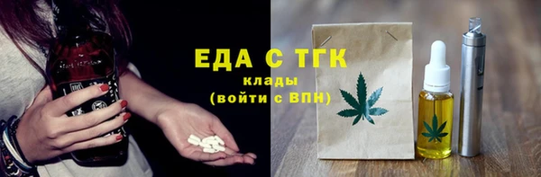 дистиллят марихуана Пенза