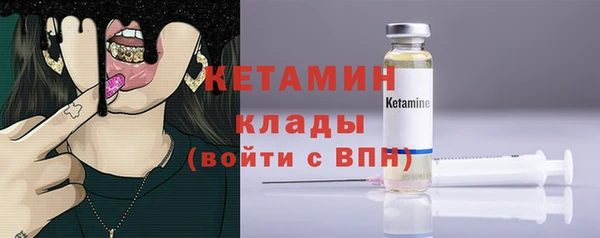 первитин Пестово