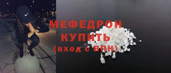 соль курить ск Пересвет