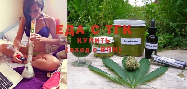 первитин Пестово