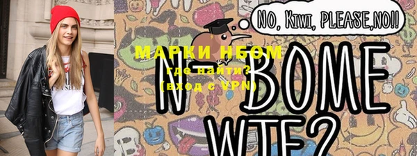 соль курить ск Пересвет