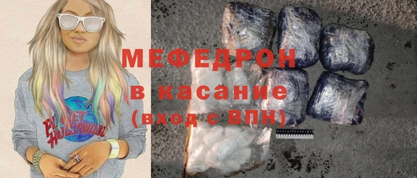 соль курить ск Пересвет
