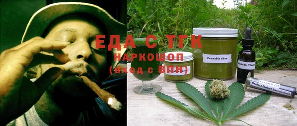 соль курить ск Пересвет