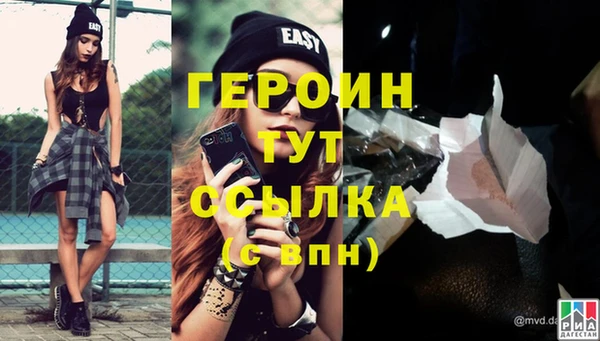 соль курить ск Пересвет