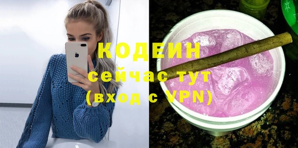 прущая мука Осташков