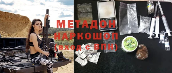 PSILOCYBIN Осинники