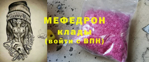 соль курить ск Пересвет