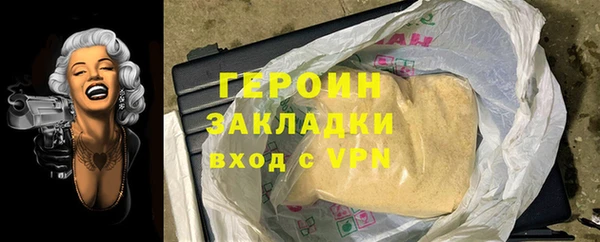 кокаин перу Переславль-Залесский