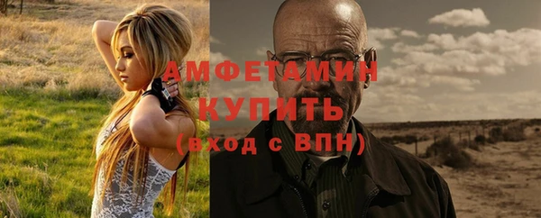 соль курить ск Пересвет