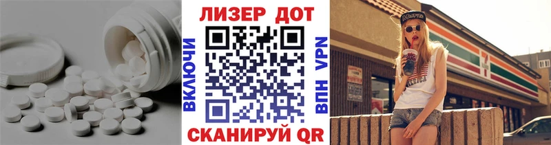 ЛСД экстази кислота  ссылка на мегу вход  Сертолово 
