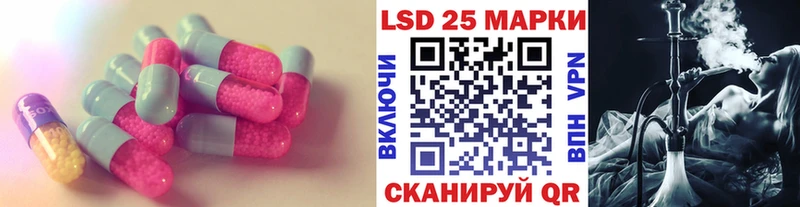 Лсд 25 экстази кислота Сертолово