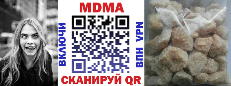 blacksprut ссылки  Сертолово  MDMA Molly 