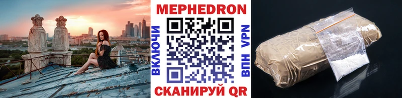 Мефедрон мяу мяу  Сертолово 