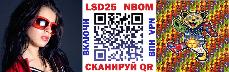 Наркотические марки 1,5мг  МЕГА ссылки  Сертолово 