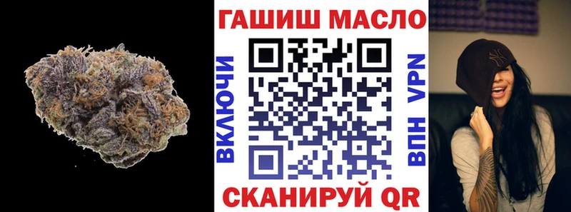 МЕГА зеркало  Сертолово  ТГК THC oil 